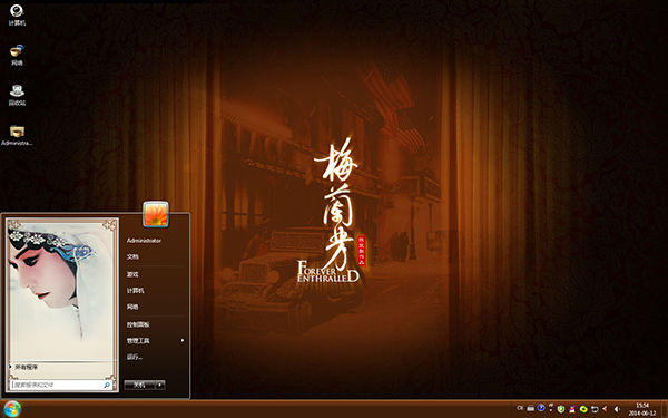 绨÷Win7 