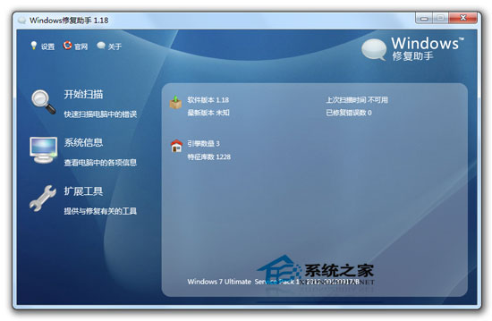 Windows޸ V1.18 ɫ