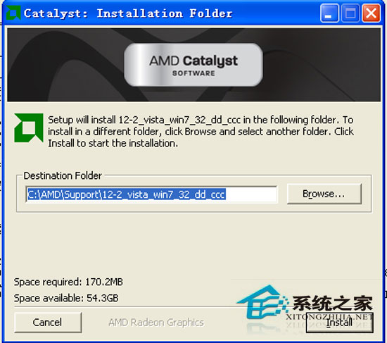 ATI Catalyst߻ V12.2 for Win 7 ӢĹٷװ