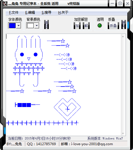  רü± V2.0