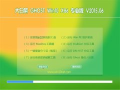 ײ GHOST WIN10 X32 װ 2015.06