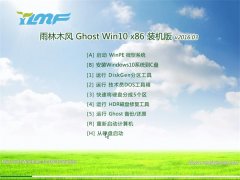 ľ GHOST Win10 X86 Żװ 2016.03