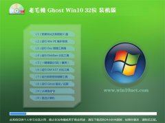 ëGhost_Win10_32λ_ҵװ_2016.07