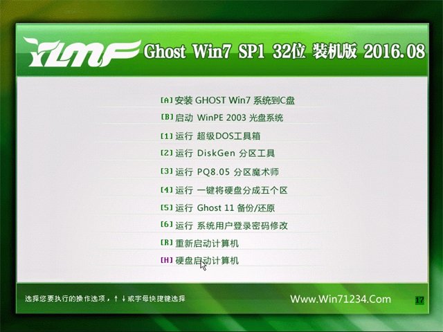 ܲ԰Ghost Win10 32λ װ 2016.08(⼤)