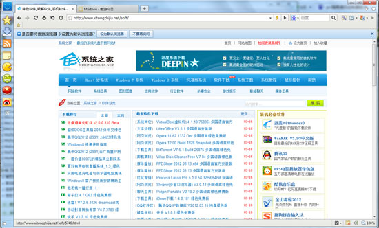 (Maxthon) 3.3.8.3000 ˻ǿŻ