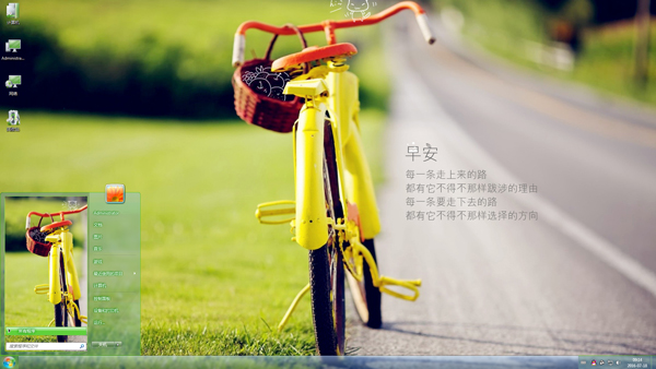 µĻɫ簲¼Win8