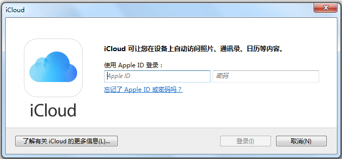 iCloud V7.2.0.67