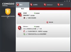 COMODOɱ(Comodo AntiVirus)V7.0İ