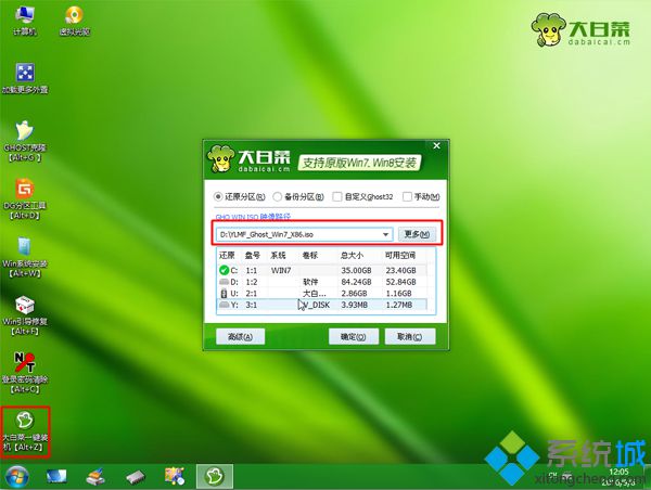 gptתmbrװwin7ôװ|mbrװwin7ϵͳ̳