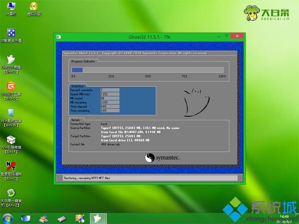 gptתmbrװwin7ôװ|mbrװwin7ϵͳ̳