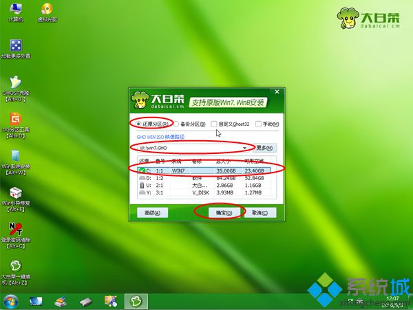 win7޷װϵͳôװ|޷װϵͳwin7̳