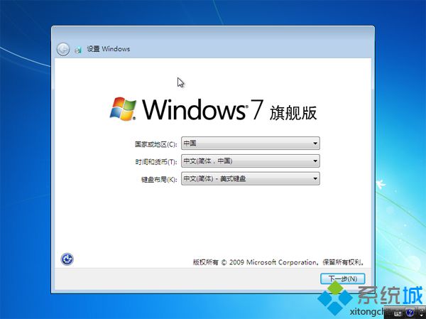 ghost win7ϵͳװ̡̳ͼġ