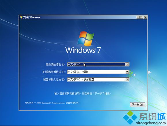 װwin7ϵͳǮ|װwin7ҪǮ