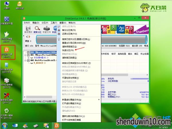 windows7װϵͳ4