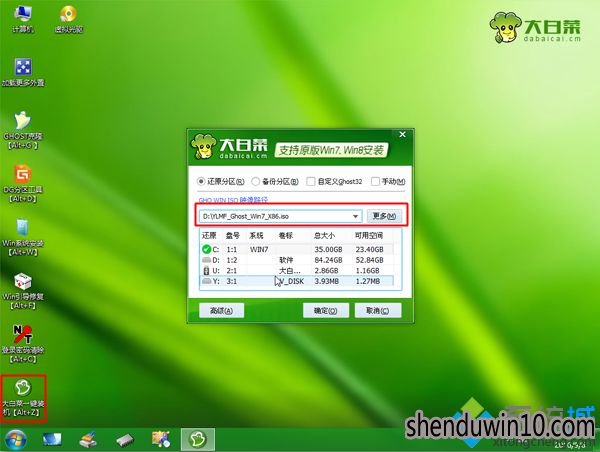 windows7װϵͳ6