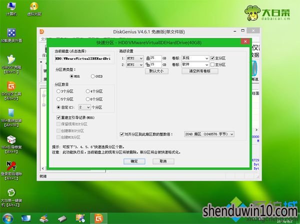 windows7װϵͳ5