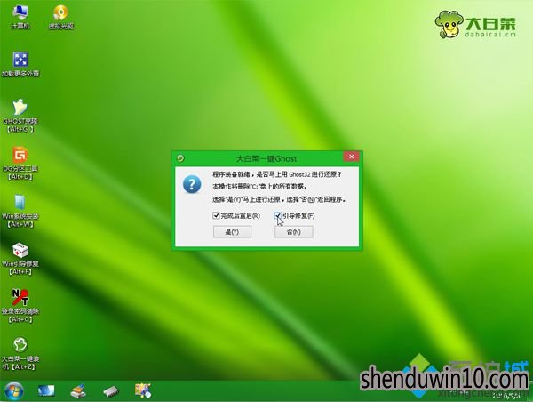 uװ̨ʽwin7ϵͳ8