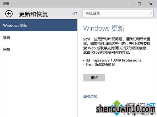 windows10Ĳ7