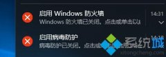 Win10ϵͳϵͳ¸ءòʾͼ