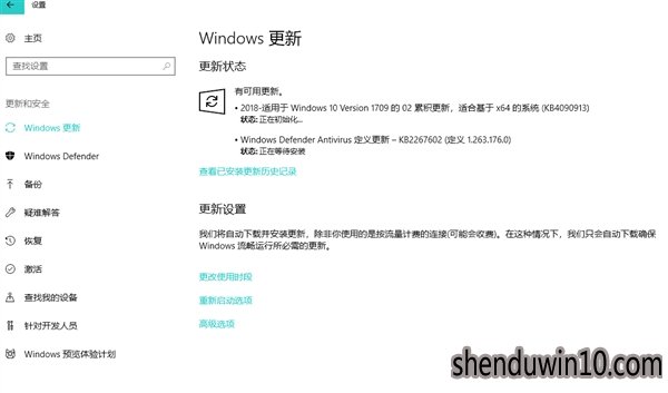 ȼwindows10＾16299.251£KB4090913.png