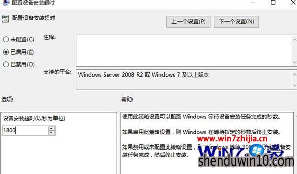 Win10/win8.1ϵͳwin10ûô