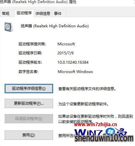 Win10/win8.1ϵͳwin10ûô