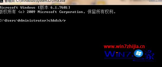 롰chkdsk/r