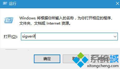 ô鿴win10ؼļǷ񱻴۸Ĺμwindows10ļǷ񾭹ǩ(1)