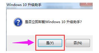 windows7ϵͳжءwindows10֡ķ