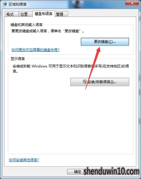 win8ϵͳл뷨