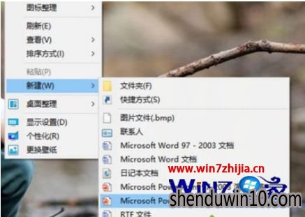 win7ϵͳҼûexcelѡý