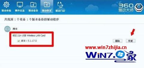 Win7ϵͳ쳣ʾϵͳԴô