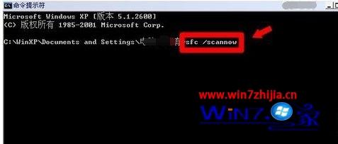 Win7ϵͳ쳣ʾϵͳԴô