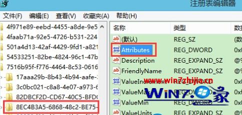 WIN8 64λϵͳĻԶرô