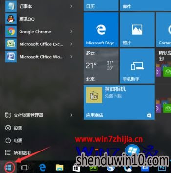 Win10רҵϵͳɨ蹦δ򿪣