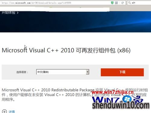 WIN8ϵͳʾʧmsvcr110.dllô죿