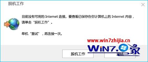 WIN10װϵͳδᵯѻʾô죿