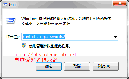 콢WIN7ϵͳԶʱԶã