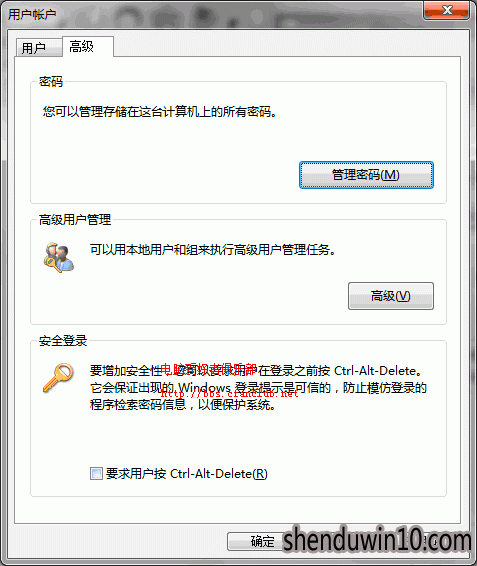 콢WIN7ϵͳԶʱԶã