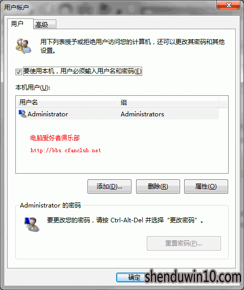 콢WIN7ϵͳԶʱԶã