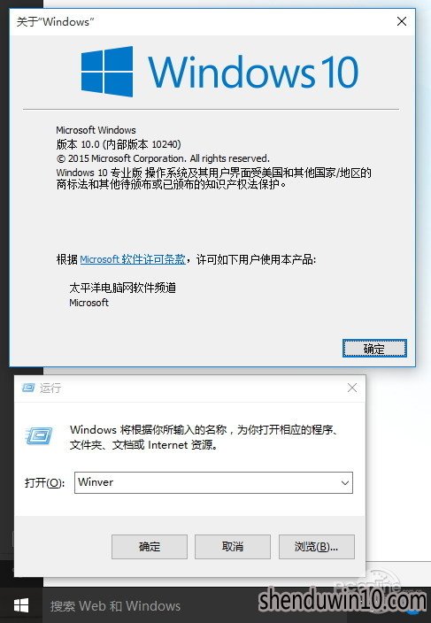 򵥵Win10Ƿüô鿴ķ