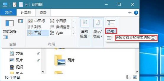 Win10ô棿Win10ϵͳĽ̳