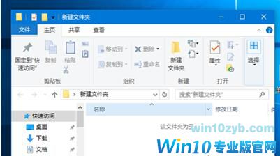 Win10ϵͳôòɫļ