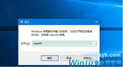 Win10ϵͳôòɫļ