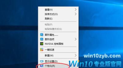 Win10ϵͳôòɫļ