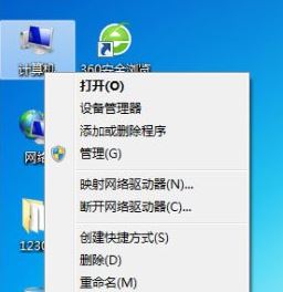 win7ϵͳԴӡʾѻ״̬ôķ