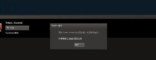 WIN8ϵͳsteamʧôķ