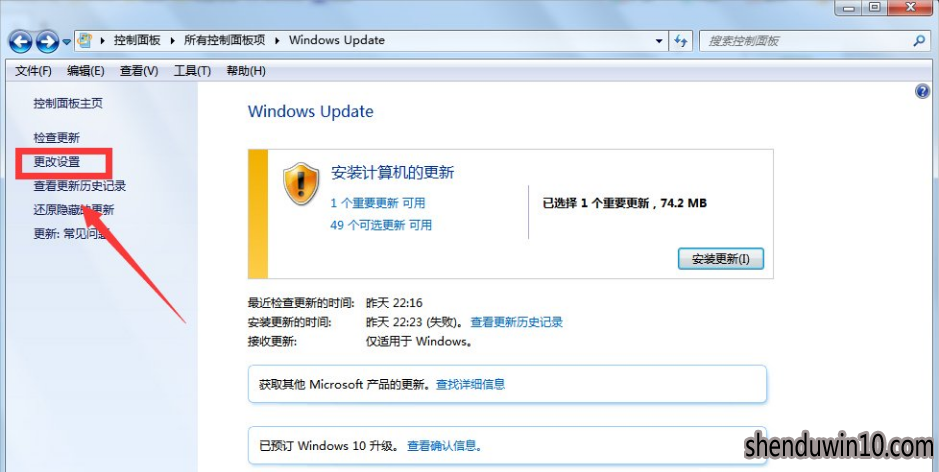 win7ϵͳʾwin10װ޷νķ