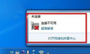 WIN7콢ϵͳ粻øνķ