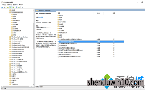 win10ϵͳдDefenderʾӦѱԹرô죿